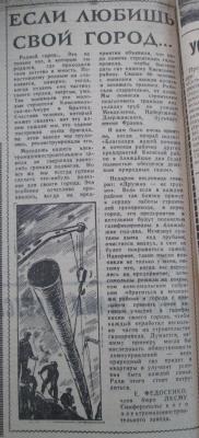 Прикрепленное изображение: 69-6.jpg